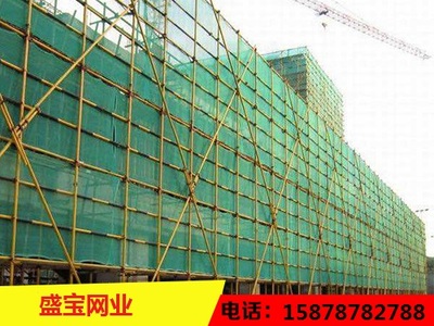 建筑安全网6