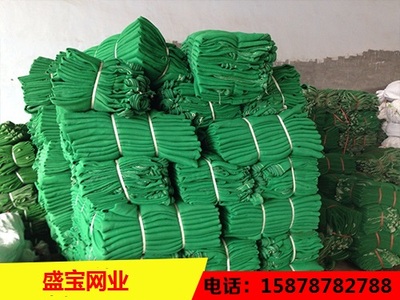 建筑安全网4