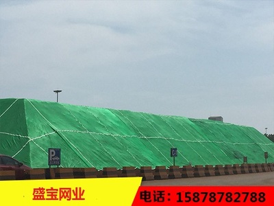 盖土网